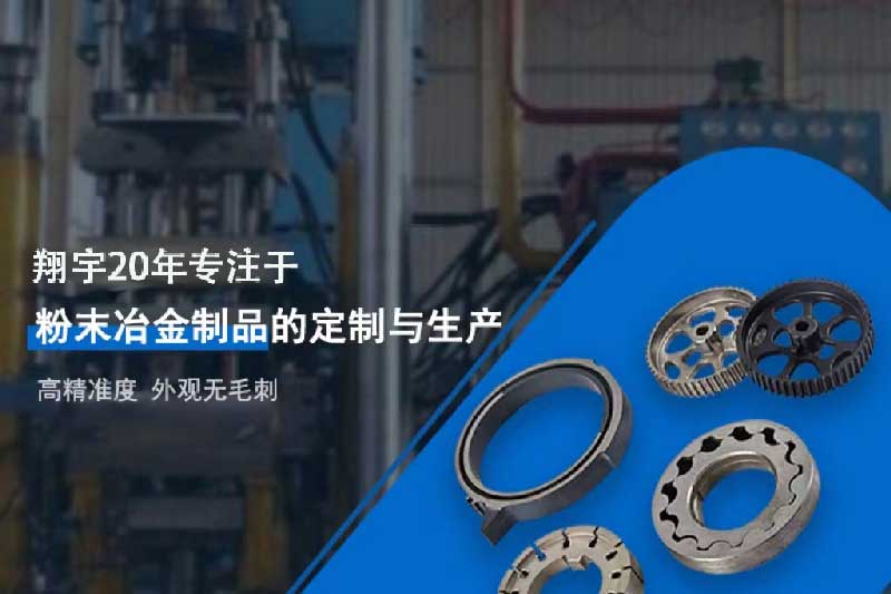 粉末冶金專業(yè)好不好就業(yè)？