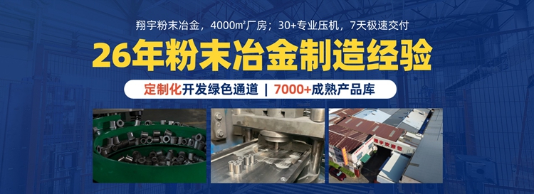 粉末冶金軸承廠家（工業冶金軸承包裝）