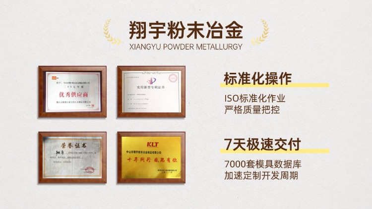 不銹鋼粉末冶金產(chǎn)品（不銹鋼粉末生產(chǎn)工藝）