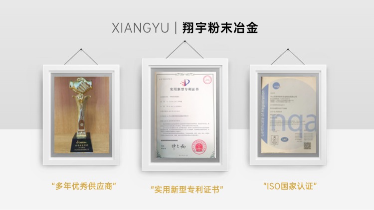 粉末冶金軸套生產廠家（粉末冶金軸套硬度）